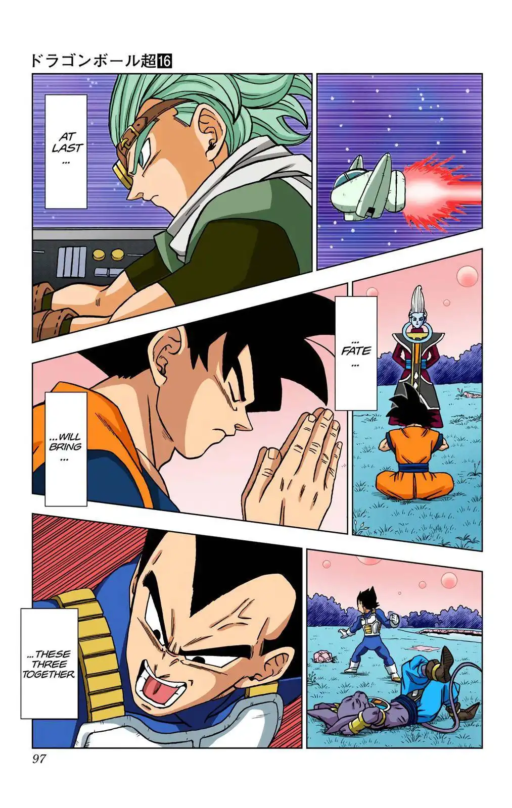 Dragon Ball Z - Rebirth of F Chapter 70 45